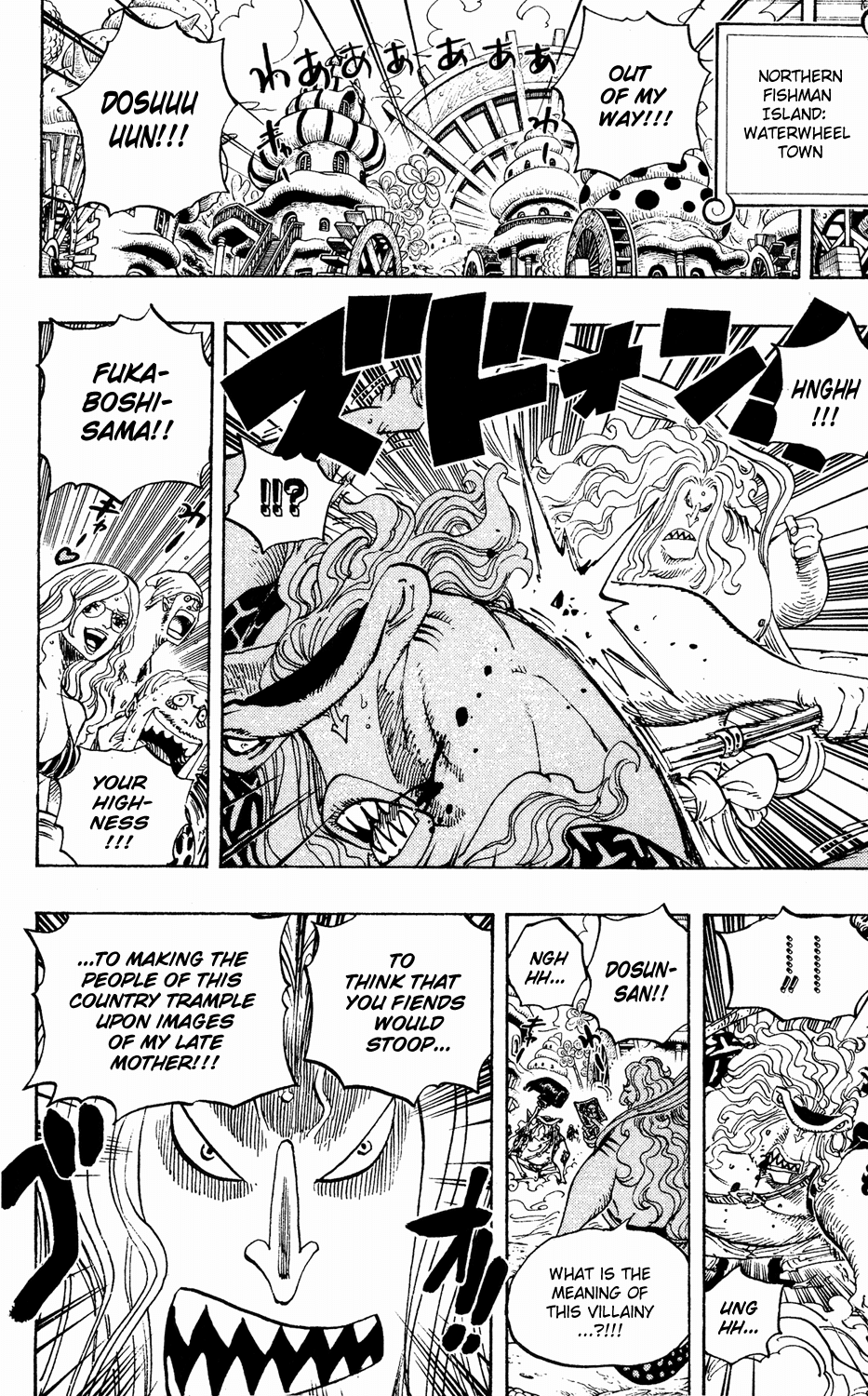 One Piece, Chapter 620 image 06